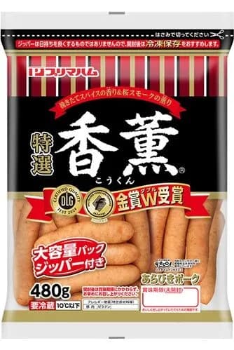 ワイ、シャウエッセン軍を裏切り香薫軍に寝返る