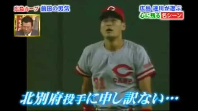 カープ『思い出に刻む本塁打』アンケート企画！カープファンが選ぶ〝最高の一発〟