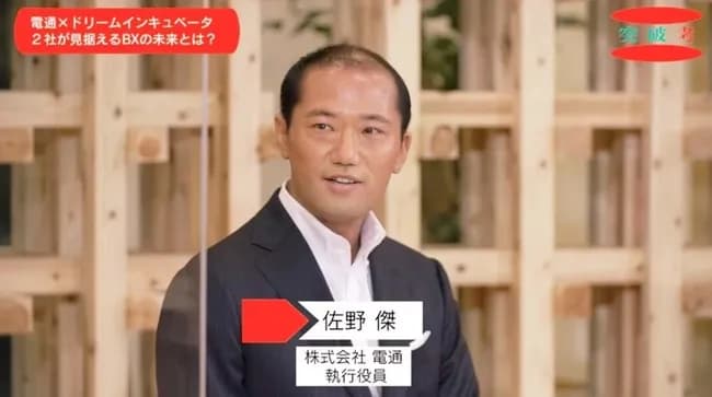 【画像】電通の新社長、良い人そう