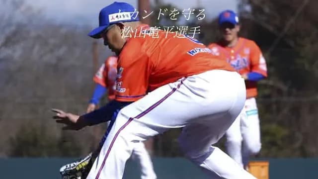 【元カープ】オイシ松山竜平のセカンド守備！軽やかなゲッツーを披露