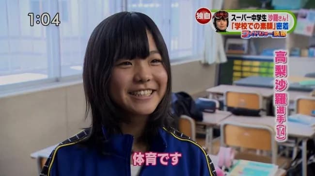 【画像】高梨沙羅(14)