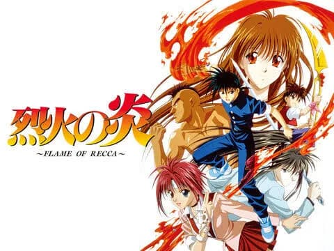 烈火の炎の１巻表紙見てると癒される