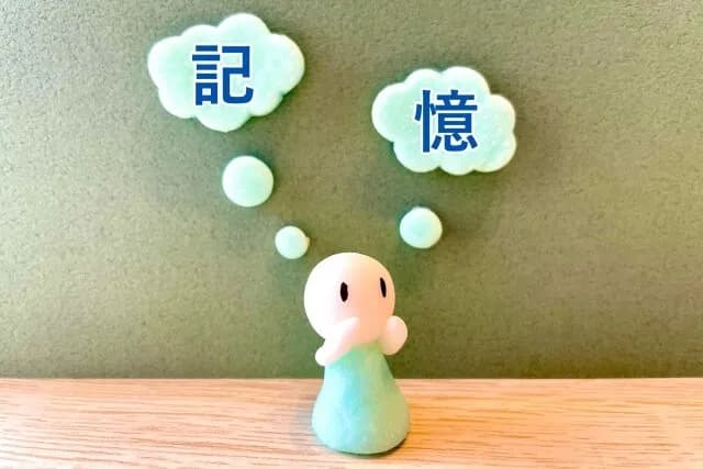 普段使いもしないのになぜかおまえらが丸暗記しているもの「干支」「金の単位」「元素記号」