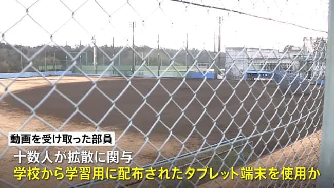 【日大三】わいせつ動画拡散事件　学校貸与のタブレット端末で拡散か　硬式野球部は活動休止　今後生徒の処分を検討する方針
