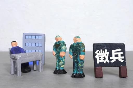 【疑問】もし仮に徴兵制度が復活した場合年齢的にいくつまで呼ばれる可能性ある？ｗｗｗｗｗｗｗｗｗｗｗｗｗｗｗｗ