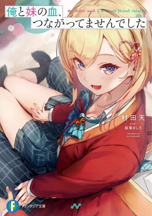 【悲報】 最近のラノベ、もう末期wwwwwwwwwwwww