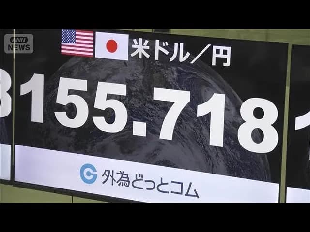 【悲報】アメリカの為替レートチェック、日本政府の要請だったｗｗｗｗｗｗｗｗ