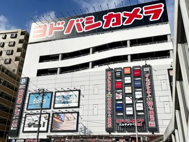 ヨドバシカメラのポイントが60000ポイントくらいあるんやが🥺