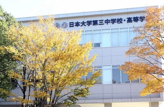 【高校野球】日大三、不適切動画の拡散について謝罪 「日頃の教育 指導に足らざるところがあった」【児童買春 ポルノ禁止法違反】