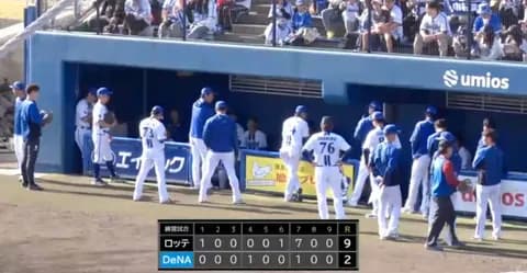 【試合結果】[2026/2/14] DeNAベイスターズ２－９ロッテマリーンズ　3番手・若松がソトに2ラン被弾など8安打8失点