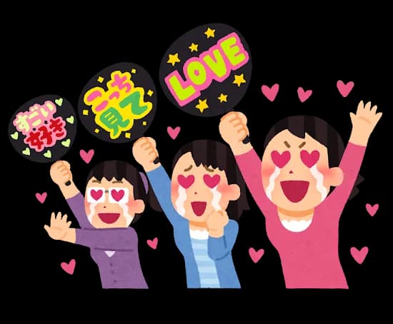 嵐とか応援してる奴バカだろ