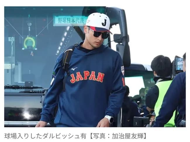 WBC・侍ジャパン、宮崎合宿がスタート！　詰めかけた500人超ファンが大歓声　ダルビッシュも選手と共に球場入り