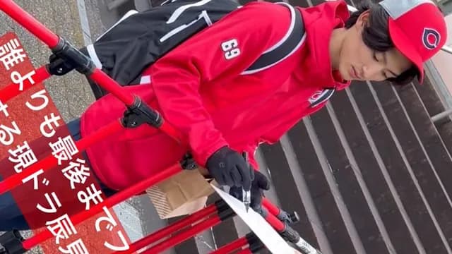 カープ日南キャンプで最もファンサが良かった選手は誰？新井監督は“キャラ激変”で一度もサイン書かず