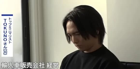 【画像】 年商9億円のトップミニマリスト「物はいらぬ！下着すら履きません」