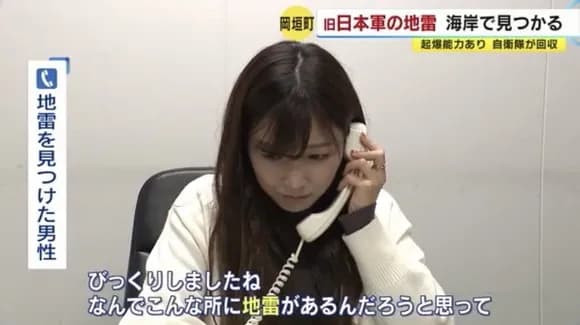 【修羅】 福岡人「散歩楽しいなぁ…ん？！あれは対戦車地雷？！」