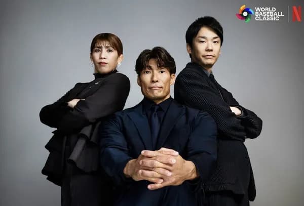 【朗報】Netflix『WBC』最強応援団に糸井嘉男・濱家隆一・吉田沙保里