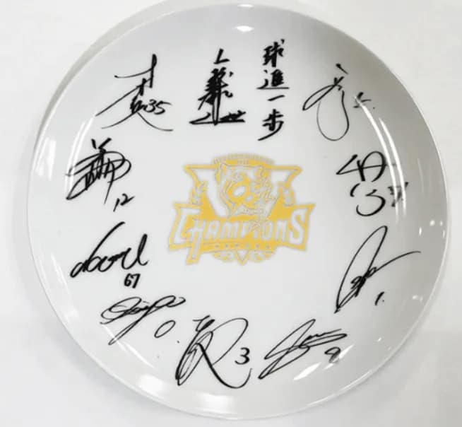 虎ファンのお前らは誰のサイン欲しい？やっぱ佐藤か？