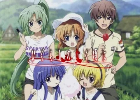 ひぐらしのなく頃にとかいう名作ｗｗｗｗｗｗ