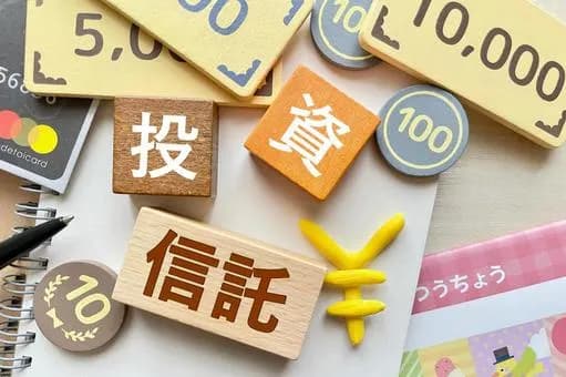 【悲報】日本政府「これからは投資をしないと生き残れない社会にする。労働だけで生活するのは許しません」