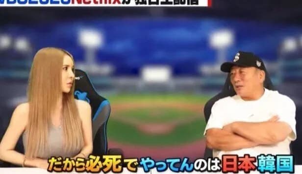高木豊「WBCを必死になってやってんのは日本と韓国だけ」