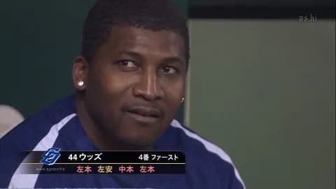2006年の（中日）タイロン・ウッズ（37）のWARｗｗｗｗｗｗｗ