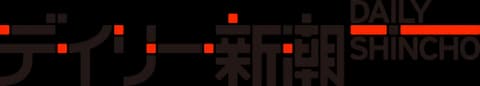 【デイリー新潮】DeNAが「牧から主将剥奪」→「筒香を指名」の“深刻な事情”とは
