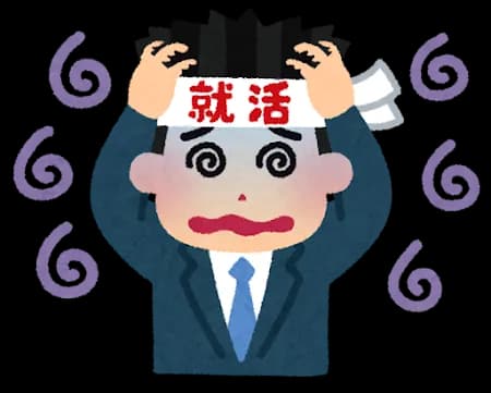 就活ってメンタルぶっ壊さね？
