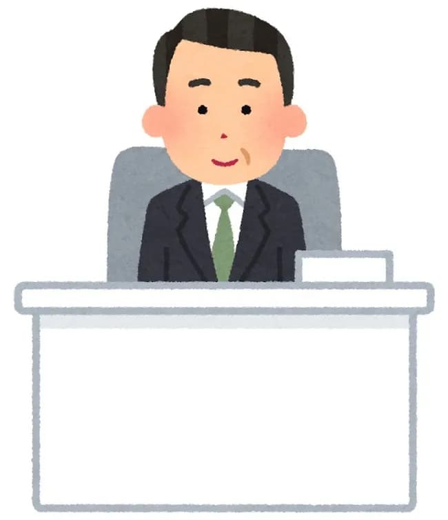 わけのわからない役職一覧