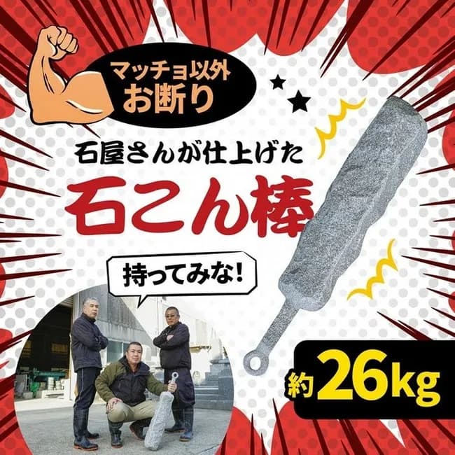 【画像】愛媛県のふるさと納税返礼品、頭悪すぎワロタｗｗｗｗｗ
