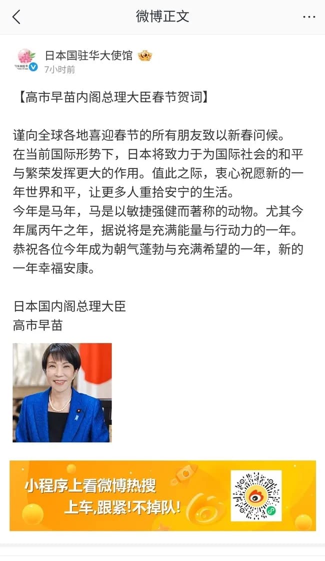 【悲報】高市早苗さん、何故かとんでもない行為を繰り返し始める😭