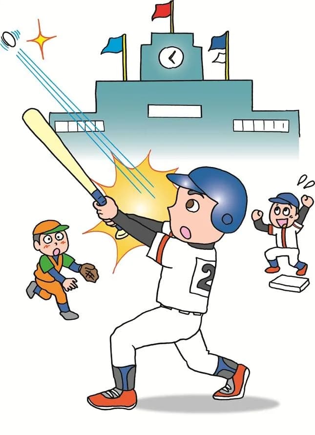 ワイ(33)、一発逆転したいんやがなんかええ方法ない？