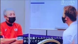 悲報 鈴木誠也、WBCでスタメンセンター可能性浮上