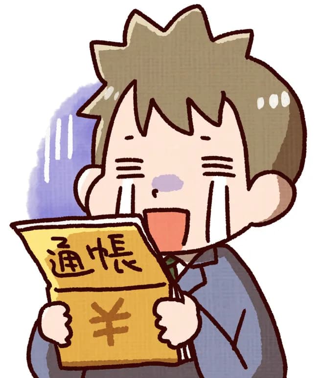 新卒だけど年収306万だった