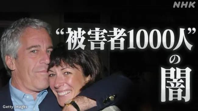 【悲報】エプスタイン事件、次はハイアットホテル会長が辞任ｗｗｗｗｗｗｗｗｗｗ