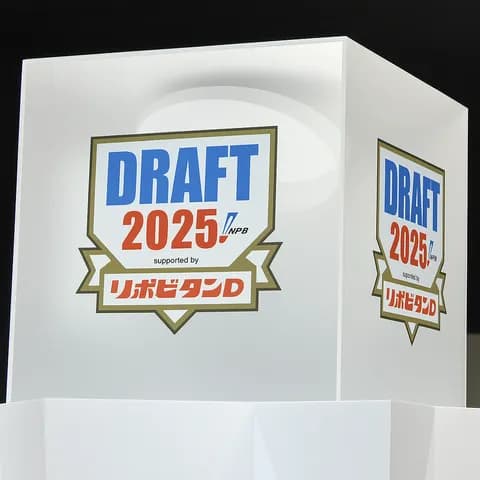 2025ドラフトで当たりっぽい選手