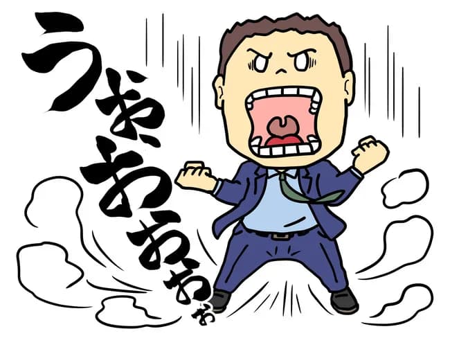 思いっきりキチゲ解放出来る場所、全然無い