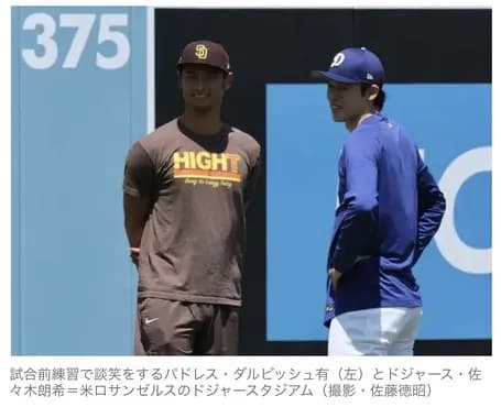 【MLB】ダルビッシュ「スイーパーは打たれ出してるというデータが揃い始めてる」