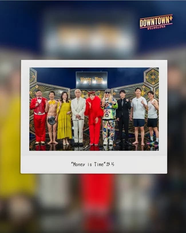 ダウンタウン+（プラス）が更新　新メンバーが加入