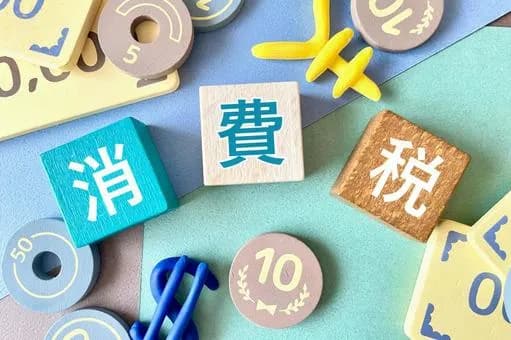 【疑問】もう、消費税100％でよくね？ｗｗｗｗｗｗｗｗｗｗｗｗｗｗｗｗ