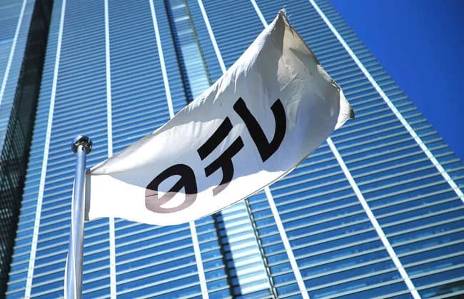 日本テレビ　ＷＢＣ開幕特番など９番組を３月に放送へ「歴史的な大会を多くの方々に」渡辺謙＆二宮和也も出演予定