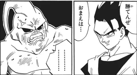 ピッコロ「悟飯...なのか！？以前のような甘さがまるで消えている...！」←このシーンいいよな