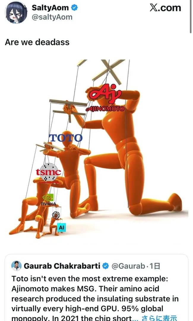 【朗報】日本、半導体覇権国家だったw w w w w