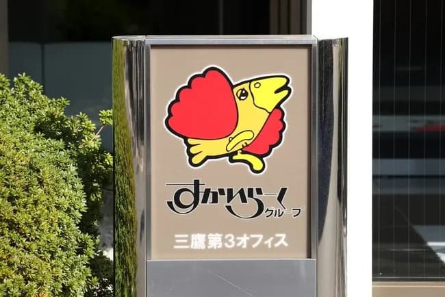 【悲報】ガストさん、しゃぶ葉と資さんうどんに追いやられ、すかいらーく内で空気に