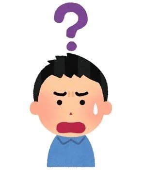 バカ「最近どうなん？」←なにこいつ？