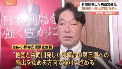 【悲報】日本、ついに戦争武器を売る死の商人になる