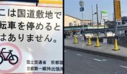 【画像】ラーメン二郎、国に直接ガチギレられるｗｗｗｗｗｗｗｗｗｗ