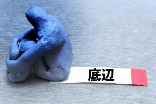 【急募】「ここ底辺しかいないじゃん…」って思った場所を挙げてけｗｗｗｗｗｗｗｗｗｗｗｗｗｗｗｗ