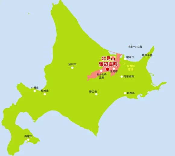 【急募】北海道の「北見市」の観光ってなにある？ｗｗｗｗｗｗｗｗｗｗｗｗｗｗｗｗ