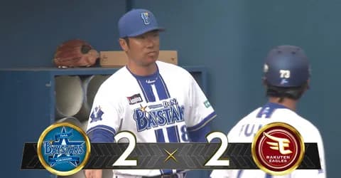 【試合結果】[2026/2/22] DeNAベイスターズ２－２楽天イーグルス　引き分け
