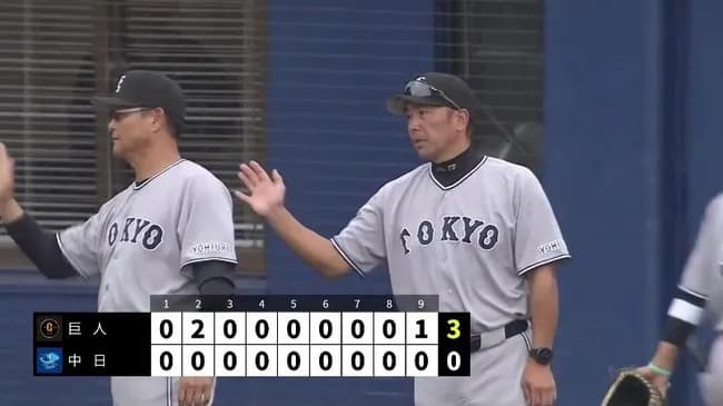 【対中日オープン戦】巨人ファン集合【オープン戦今季初勝利】